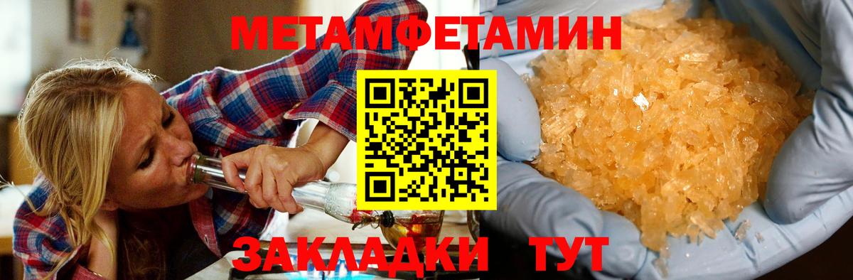 АМФ 97% Дербент