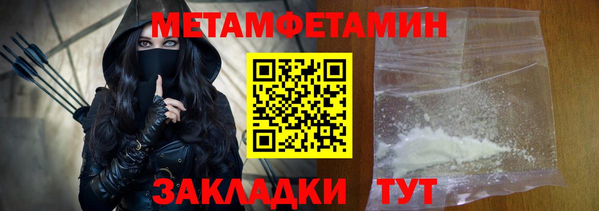 АМФЕТАМИН  АМФЕТАМИН 98%  Amphetamine  Дербент  Вход с VPN 