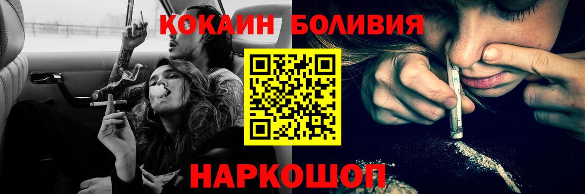 КОКАИН 98% Дербент