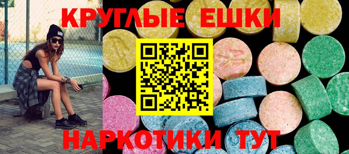 Дербент  mega ССЫЛКА  Ecstasy MDMA  Вход с VPN  ЭКСТАЗИ 280мг  Ecstasy 