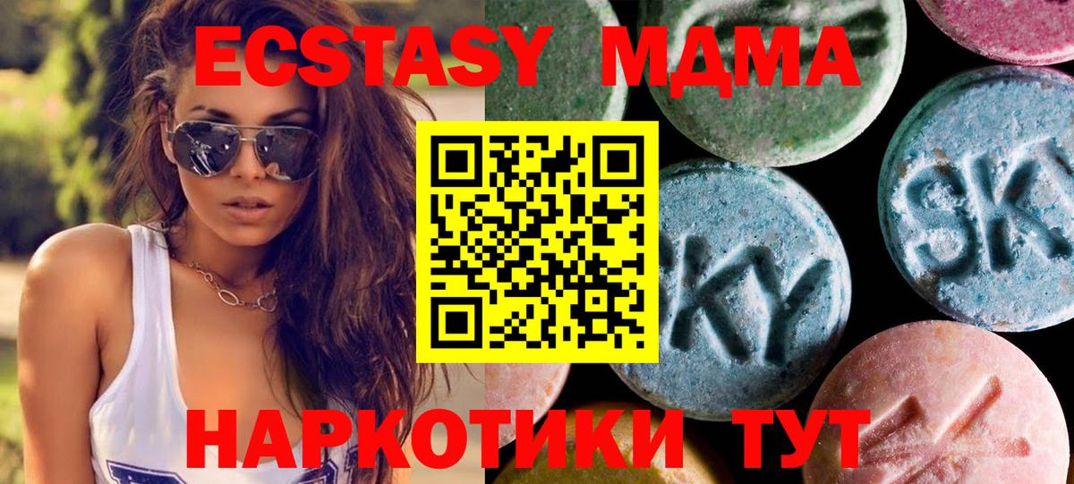 Меф   Alpha PVP СК   Вход с VPN  ГАШИШ  Дербент  Каннабис 