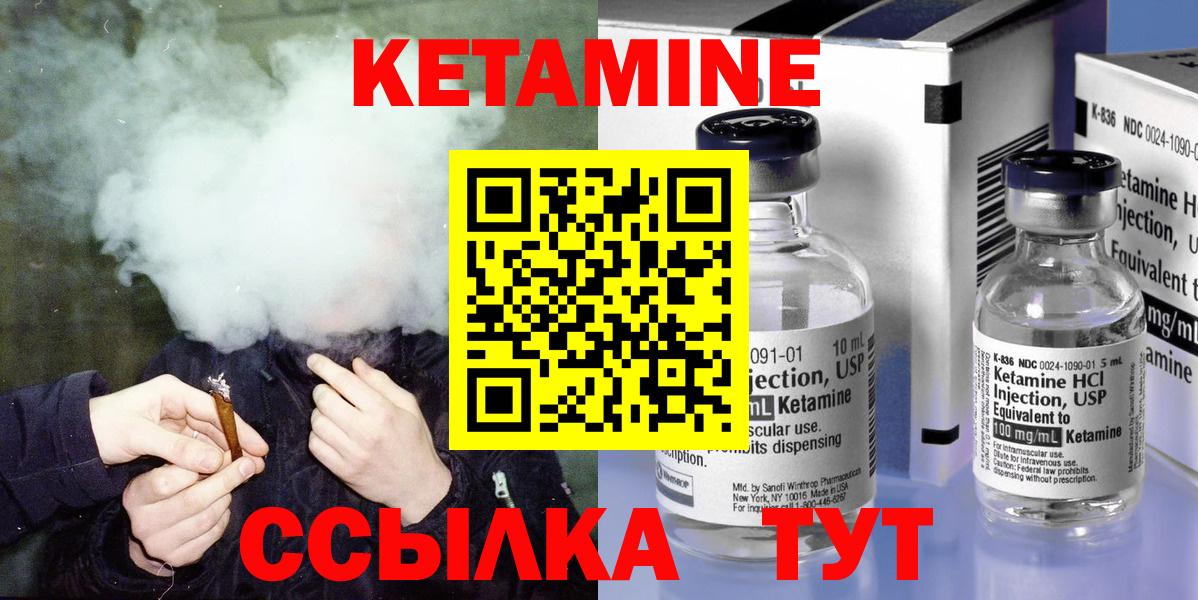 Дербент  Кетамин VHQ  blacksprut ТОР  Кетамин VHQ  Вход с VPN 