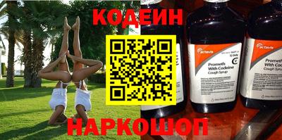 гашишное масло Лесосибирск