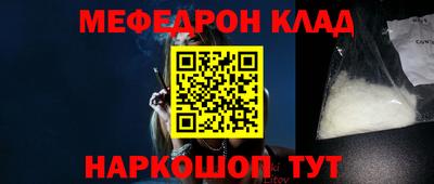 мет Ливны