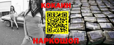 мет Ливны