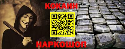 мет Ливны