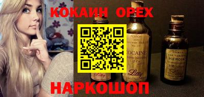 гашишное масло Лесосибирск