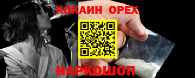 гашишное масло Лесосибирск