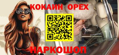 мет Ливны
