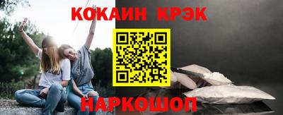 гашишное масло Лесосибирск