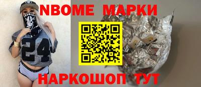 мет Ливны