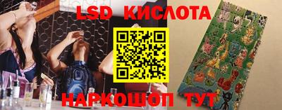 гашишное масло Лесосибирск