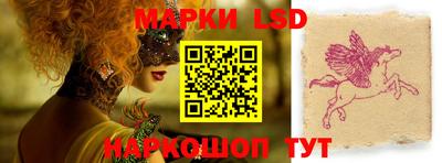 гашишное масло Ликино-Дулёво
