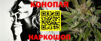гашишное масло Ликино-Дулёво
