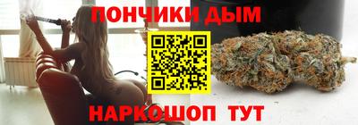 гашишное масло Ликино-Дулёво
