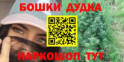 мет Ливны