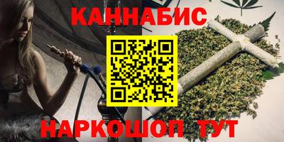 гашишное масло Лесосибирск