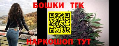 мет Ливны