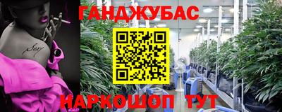 гашишное масло Лесосибирск