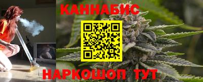 мет Ливны