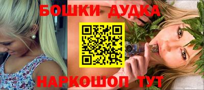 мет Ливны