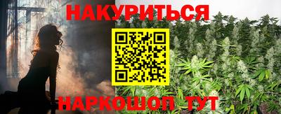 гашишное масло Ликино-Дулёво