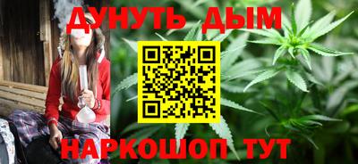 мет Ливны