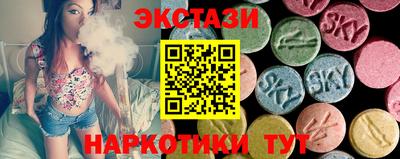 гашишное масло Ликино-Дулёво
