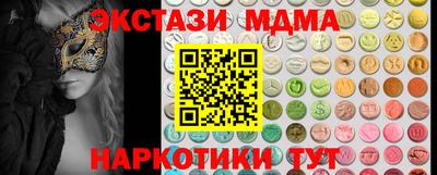мет Ливны