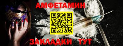 гашишное масло Лесосибирск