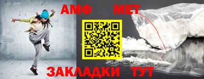 мет Ливны