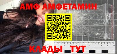 мет Ливны