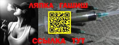 гашишное масло Лесосибирск