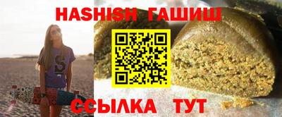 гашишное масло Лесосибирск