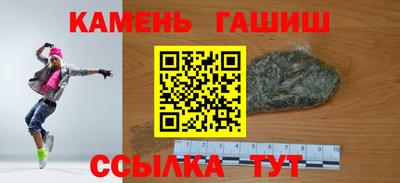 мет Ливны