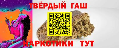 гашишное масло Лесосибирск