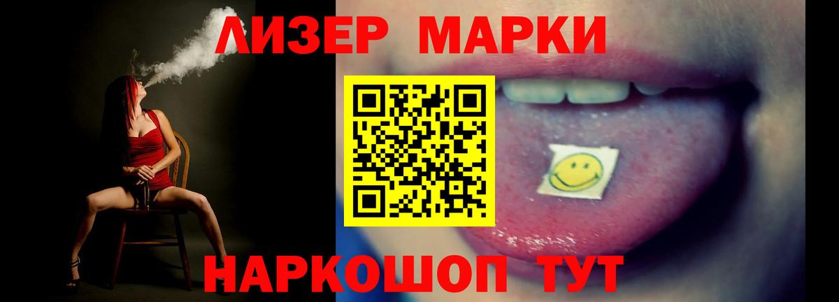 Лсд 25 экстази ecstasy Дербент
