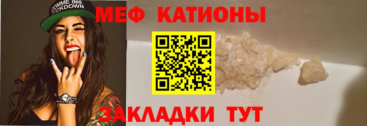 Меф  Вход с VPN  Меф мяу мяу  Дербент  Мефедрон кристаллы 
