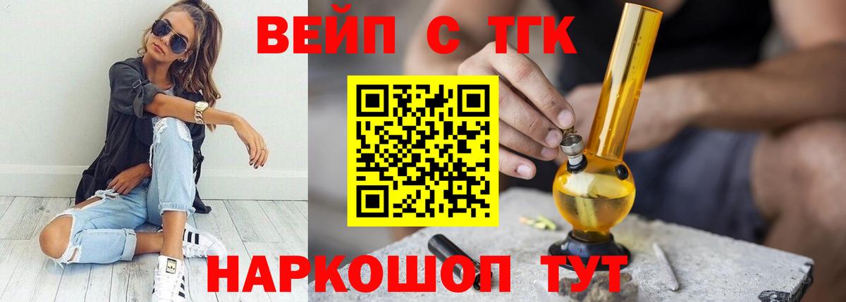 kraken ССЫЛКА  где купить наркоту  Вход с VPN  ТГК Wax  Дербент 