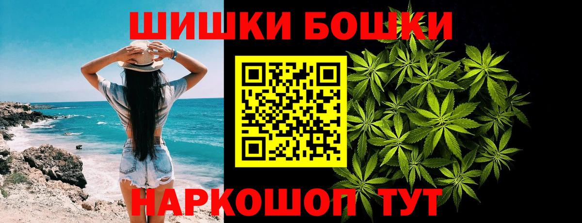 Бошки Шишки индика Дербент