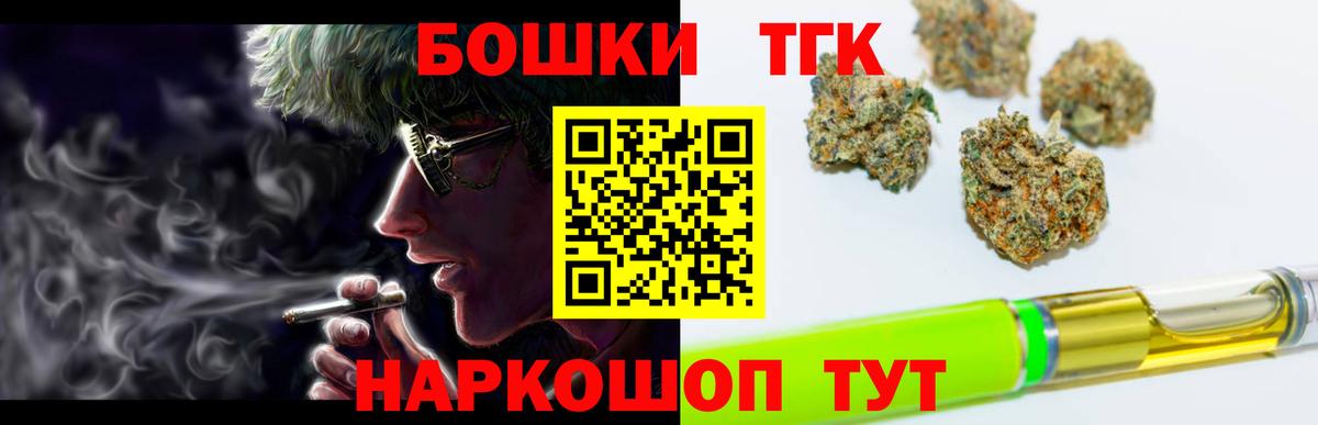 Каннабис гибрид  Шишки марихуана OG Kush  Дербент  Конопля ГИДРОПОН  Вход с VPN 